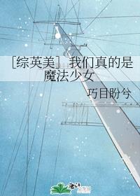 三千鸦杀免费播放全集