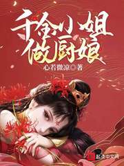 小妖精嗯嗯啊h
