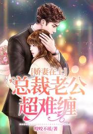 父女合集霸气书库