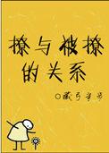 梦里什么都有