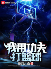 脱你的ck什么意思