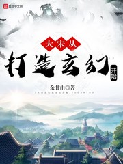 虎妈猫爸