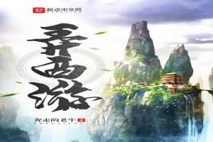 蜘蛛侠在线观看