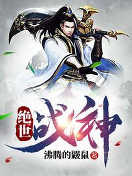 苏枂是我儿媳妇