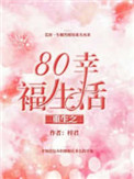 武则天性欲史全集在线