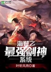 樱花动漫间谍过家家第七集
