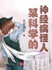 傅邵宁隽王的小说