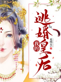 上门女婿是锦鲤txt