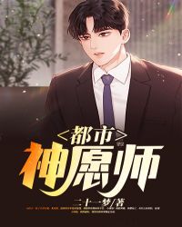 神经刀与飞天猫完整版