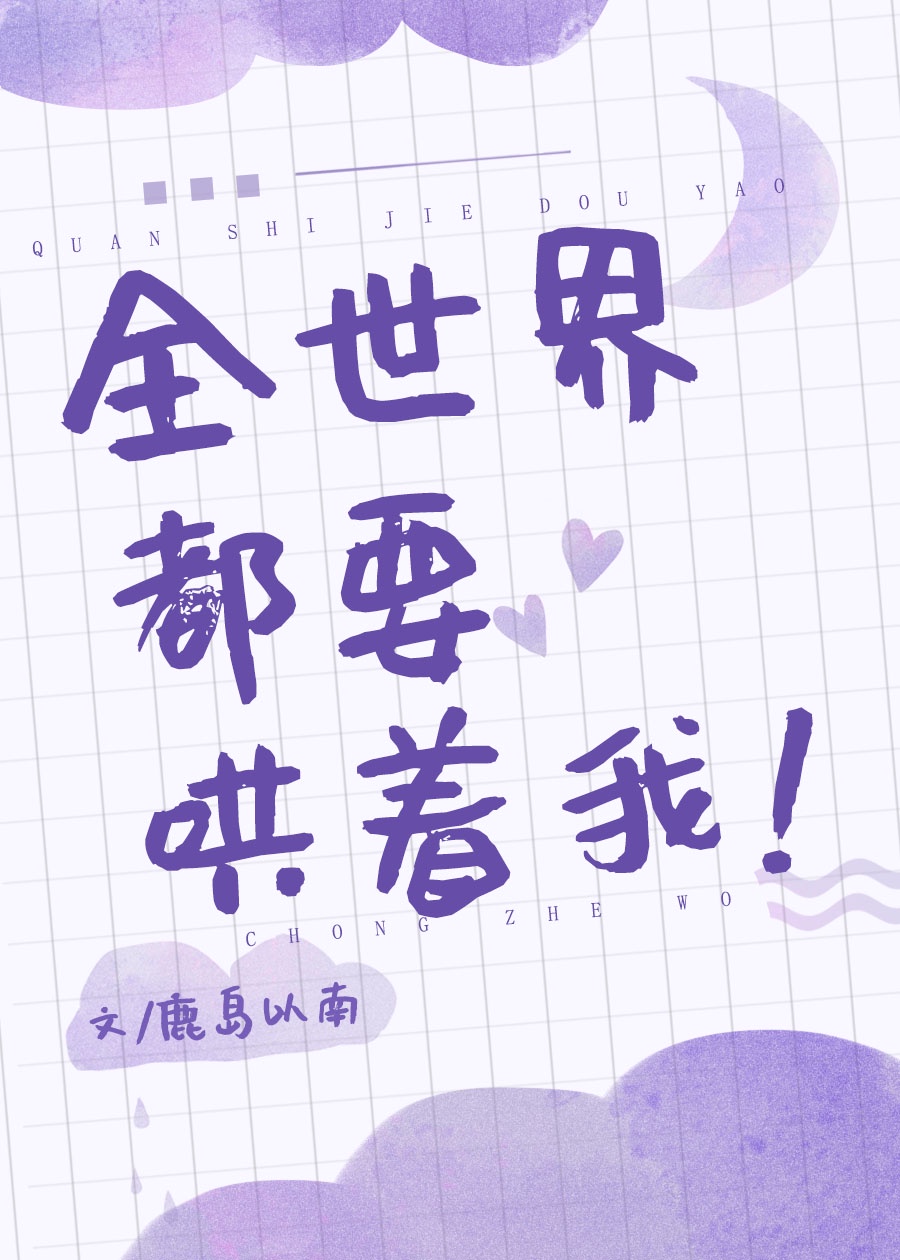 爱水果