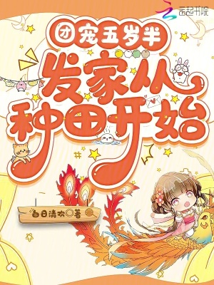 打开宫腔灌注性药