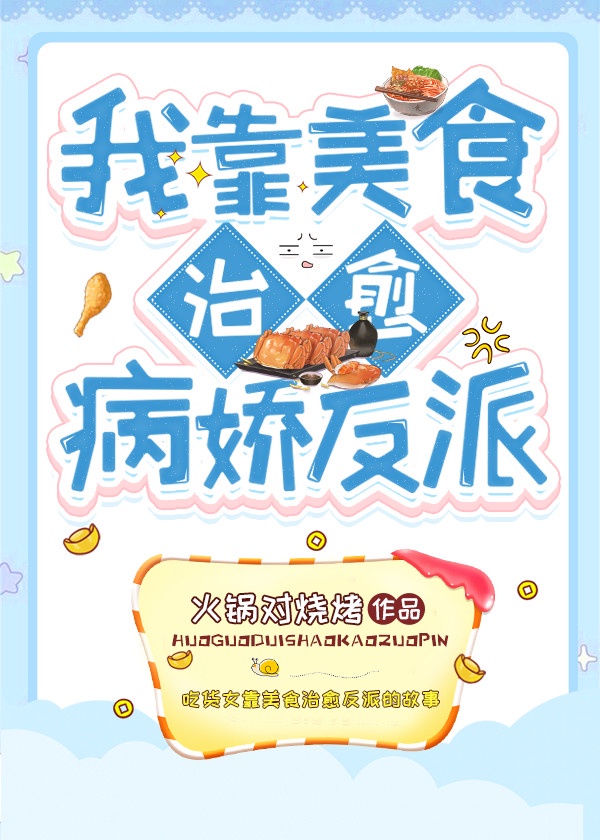辣清穿np阿哥桃花乱