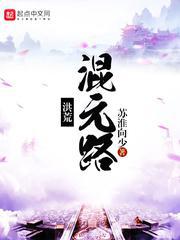 光棍理论电影完整版
