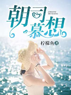 男生舔女生的下面