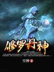绝世天骄叶凌天