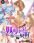 夜恋秀场全部视频表uc