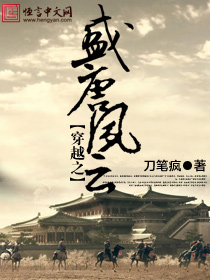 乡野欲望