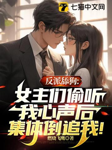 厨房PLAY用胡萝卜撑开男男