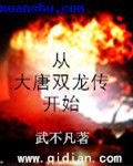 培训警花宋小月无删减