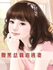 源氏物语漫画