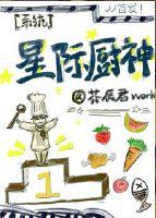 鬼父2免费观看