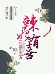 斗破苍穹云韵师徒之辱