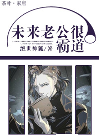 女人必读的男人心理学
