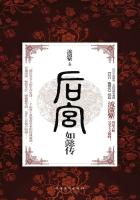 自行车小故事中文
