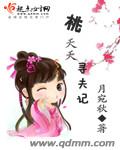 零点吧直播