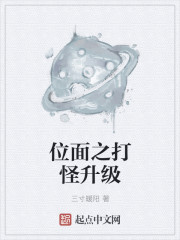 姐姐的朋友2韩国