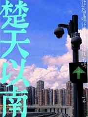 金瓶Z梅