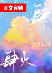 娇软女配养娃日常