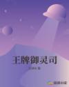 japonensisjava18直播
