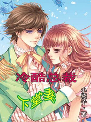 乱世枭雄485有声版评书