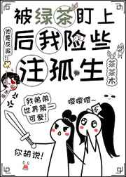 荒野之活着就变强
