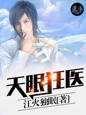 三叔公的性福生活