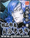 在车里被撞了八次高AO视频