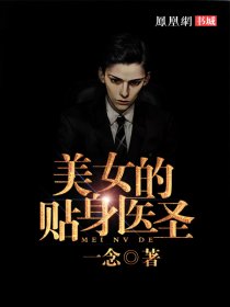 第十六章公车上的暧昧