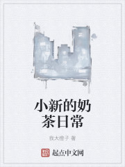 翁熄系列30部