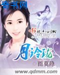 超乳改造乳怀孕漫画