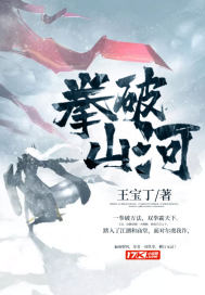 顾南风宋知意全文免费阅读