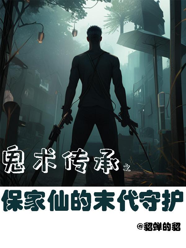 顶到肚子凸起H