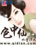我在乡下玩幼的经历