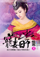 情倾宫闱