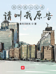 他发疯似的占有他
