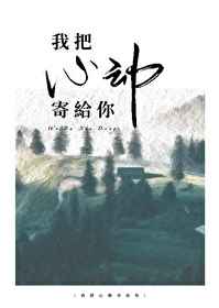 我女友的母亲