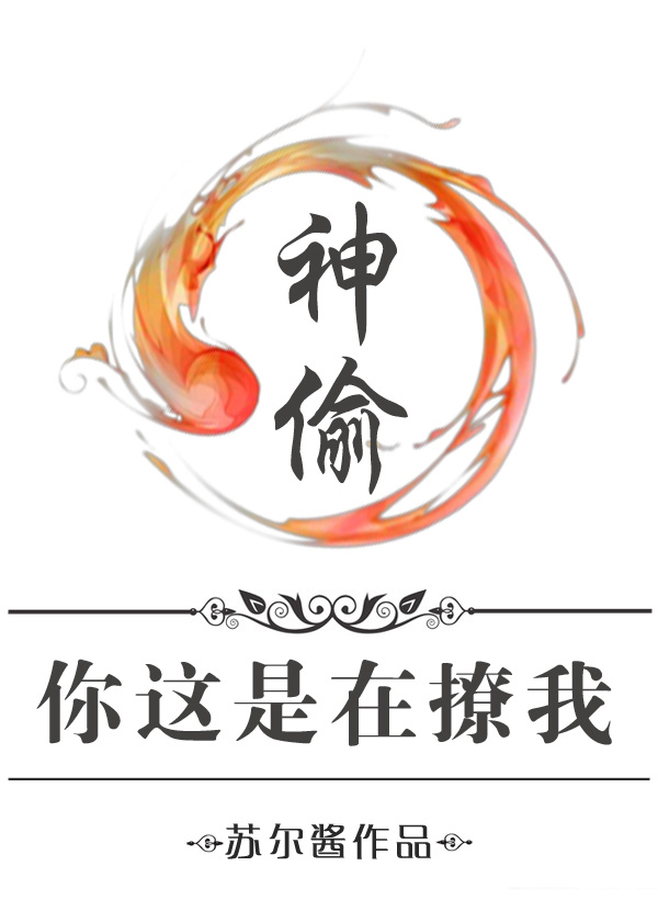 炼铁手