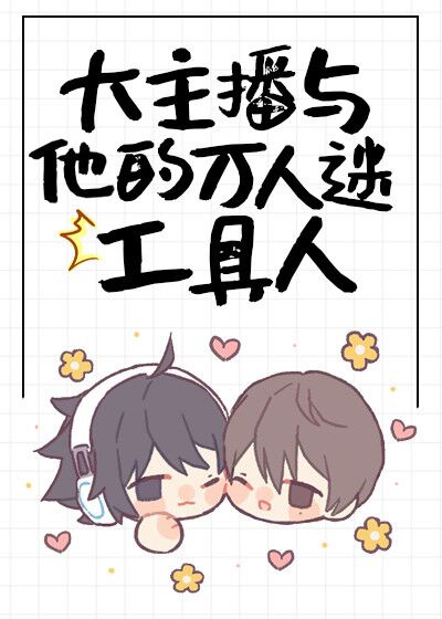 夫妻情感两性话题