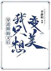 校园绝品狂徒未删减完整版