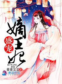 星际人类饲养手册